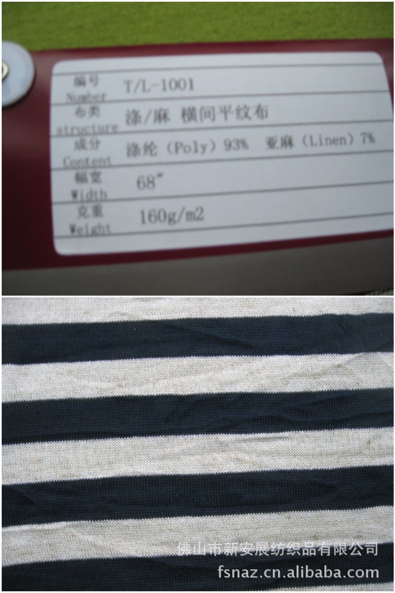 三步数据判断梭织布优劣，采购精准不踩坑